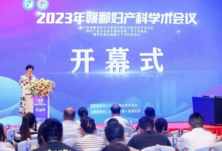 微創(chuàng)?圖邁?機器人精彩亮相2023贛鄱婦產(chǎn)科學術(shù)會議，臨床轉(zhuǎn)化成果受婦科領(lǐng)域認可