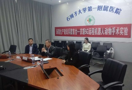 北京醫(yī)院劉明教授、朱生才教授分別實施跨越3000公里5G遠程動物手術實驗