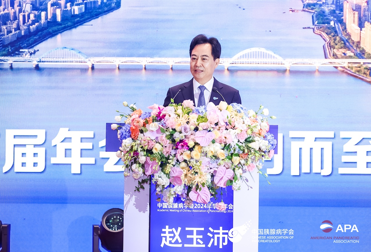 讓“胰”難問題迎刃而解，微創(chuàng)? 機器人亮相中國胰腺病學會2024學術年會