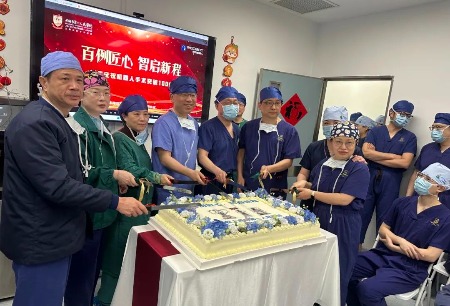 上海市第一人民醫(yī)院（南部）圖邁?機(jī)器人輔助手術(shù)突破100例！