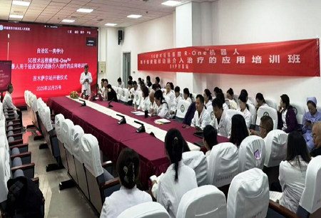 5G遠(yuǎn)程賦能“大病不出縣”，R-ONE?機(jī)器人應(yīng)用培訓(xùn)班在吉木薩爾縣人民醫(yī)院成功舉辦