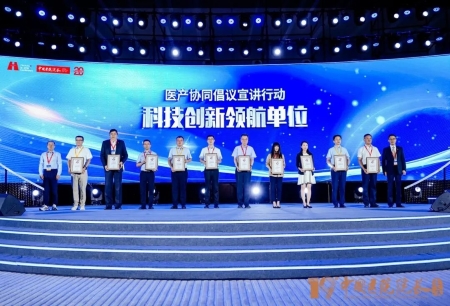 圖邁?機(jī)器人亮相第十九屆中國醫(yī)院院長年會，以“5G遠(yuǎn)程”擘畫中國式現(xiàn)代化醫(yī)療新圖景